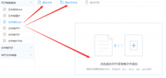 <strong>“胖都来”创始人称名字可</strong>